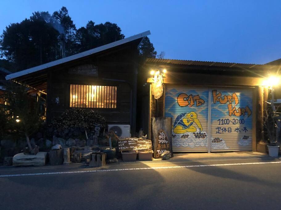 吉野 古民家一棟貸しの体験型ゲストハウスkurakura テントサウナにbbqに薪割り体験可能 Kamiichi  外观 照片